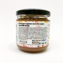 Шоколадно-ореховая паста без сахара "Счастливая паста" Healthy Generation, 200 г
