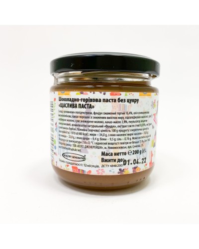 Шоколадно-ореховая паста без сахара "Счастливая паста" Healthy Generation, 200 г