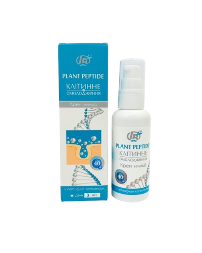 Крем для контуру очей Грін-Віза клітинне омолодження з пептидним комплексом 50 мл