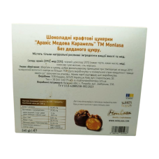 Шоколадні цукерки MonLasa з арахісом та медовою карамеллю 140 г