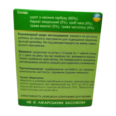 Шрот з чистотілом 200 г