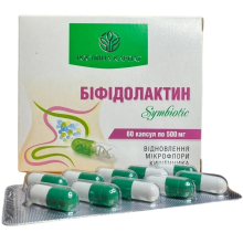 Біфідолактин симбіотик Рослина Карпат відновлення мікрофлори кишківника 60 капс. по 500 мг