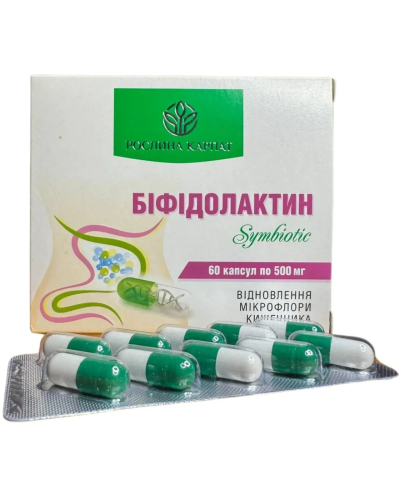Біфідолактин симбіотик Рослина Карпат відновлення мікрофлори кишківника 60 капс. по 500 мг