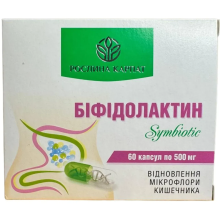 Біфідолактин симбіотик Рослина Карпат відновлення мікрофлори кишківника 60 капс. по 500 мг