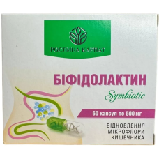 Біфідолактин симбіотик Рослина Карпат відновлення мікрофлори кишківника 60 капс. по 500 мг