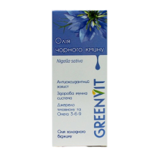 Олія чорного кмину холодного віджиму Грін-Віза 100 мл