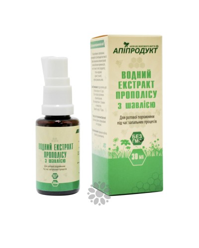 Екстракт прополісу водний з шавлією Апіпродукт 30 мл