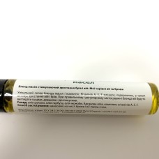 Бленд масел для роста ресниц и бровей Н2Органик "Чарiвнi брови та вiї" 10 мл