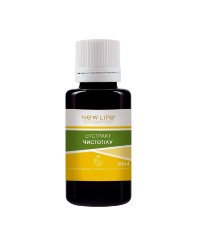 Екстракт Чистотіла NEW LIFE 30 мл
