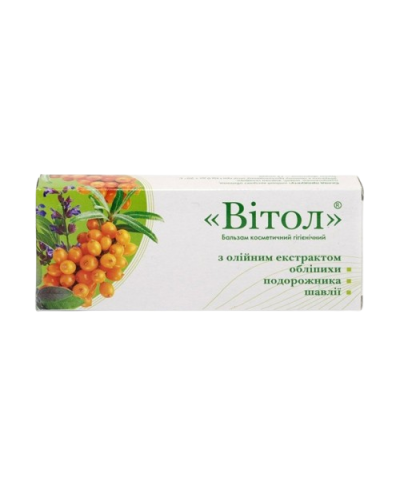 Свічки Вітол Грін-Віза обліпиха, подорожник, шавлія 10 шт.