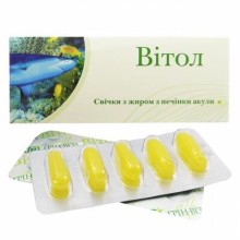 Свічки Грін-Віза Вітол з жиром печінки акули 10 шт.