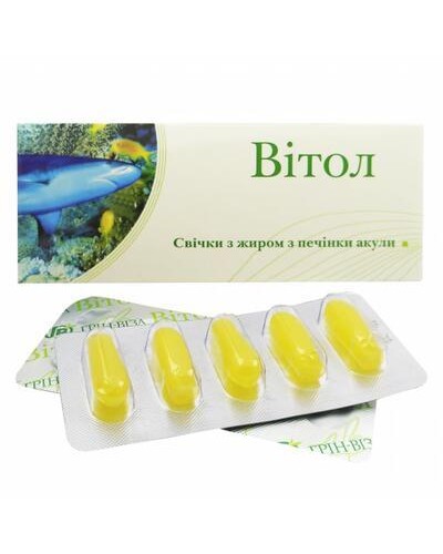 Свічки Грін-Віза Вітол з жиром печінки акули 10 шт.