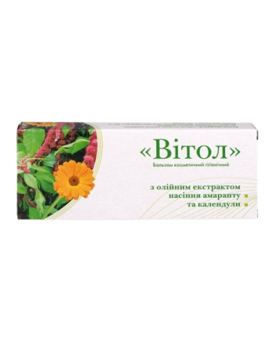 Свічки Грін-Віза Вітол з олією амаранту й календули 10 шт.