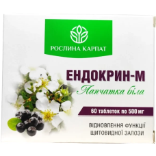 Ендокрин-М Лапчатка Рослина Карпат для щитовидної залози 60 табл. по 500 мг