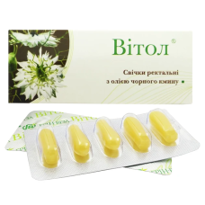 Свічки Грін-Віза Вітол з олією чорного кмину 10 шт.