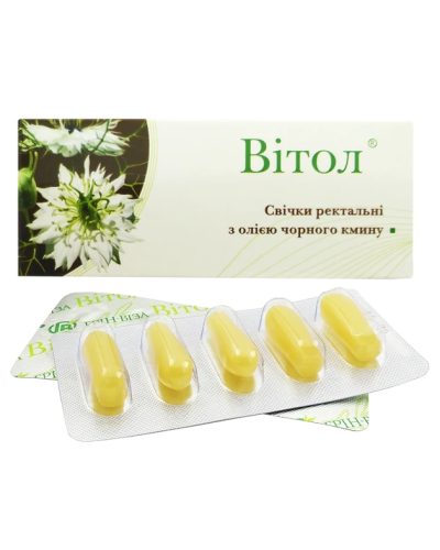 Свічки Грін-Віза Вітол з олією чорного кмину 10 шт.