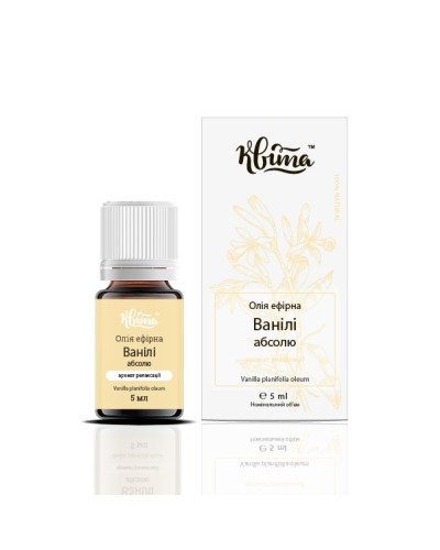 Ефірна олія ванілі абсолю ТМ Квіта 5 мл