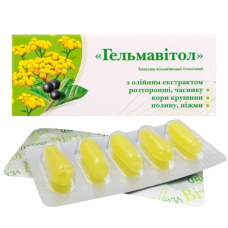 Свічки Грін-Віза Гельмавітол розторопша, часник, пижмо 10 шт.