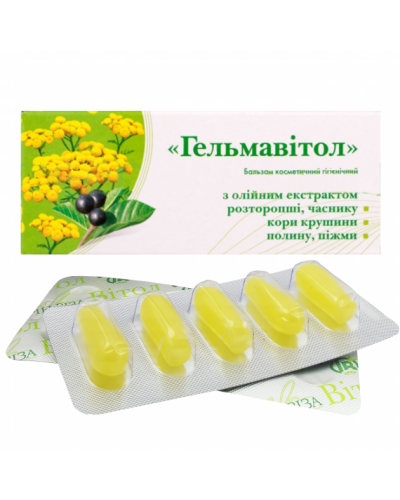 Свічки Грін-Віза Гельмавітол розторопша, часник, пижмо 10 шт.