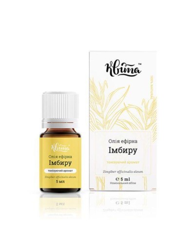 Ефірна олія імбиру ТМ Квіта 5 мл