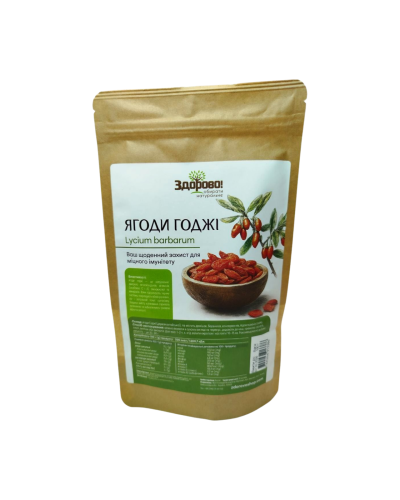 Ягоди годжі Здорово 100 г