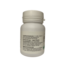 Венотон NaturLine 60 табл.