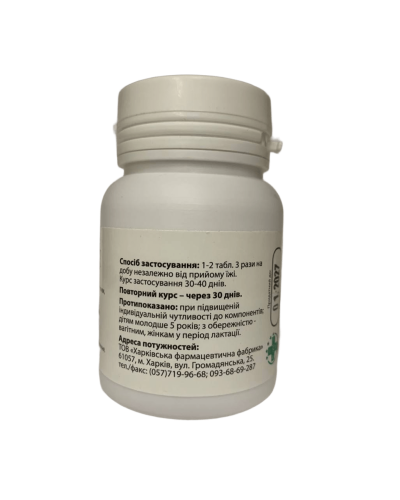 Венотон NaturLine 60 табл.