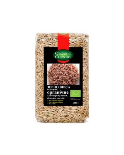 Зерно вівса неочищене органічне Organic Country 400 г