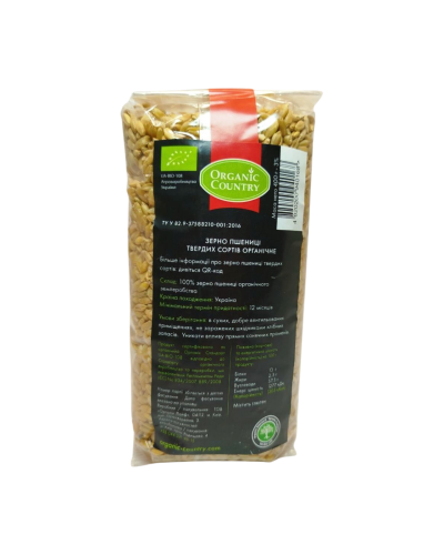 Зерно пшениці твердих сортів Organic Country 400 г