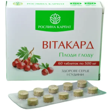 Вітакард Рослина Карпат здорове серце і судини 60 табл. по 500 мг