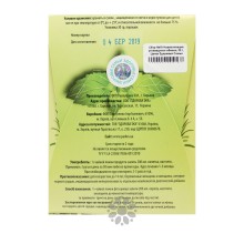 Збір №10 Нормалізація вуглеводного обміну, 30 г, Центр Здоров'я Сім'ї