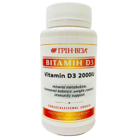 Вітамін D3 Грін-Віза натуральний 2000 МО 120 капс.