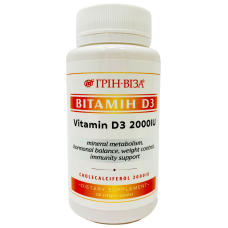 Вітамін D3 Грін-Віза натуральний 2000 МО 120 капс.