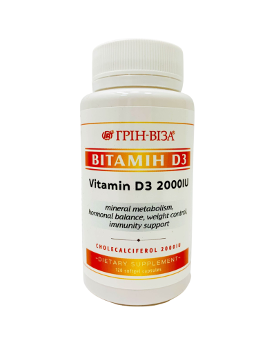 Вітамін D3 Грін-Віза натуральний 2000 МО 120 капс.