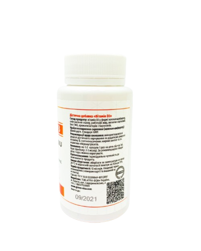 Вітамін D3 Грін-Віза натуральний 2000 МО 120 капс.