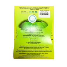 Збір №11 Нормалізація функцій органів сечовидільної системи у жінок, Центр Здоров'я Сім'ї 30 г