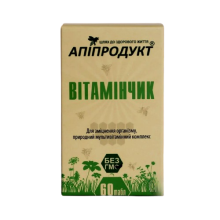 Вітамінчик Апіпродукт (пилок квітковий + натуральний вітамін С) 60 табл.
