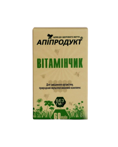 Вітамінчик Апіпродукт (пилок квітковий + натуральний вітамін С) 60 табл.