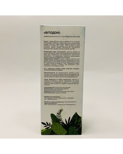 Вітодон (комплекс рослинних екстрактів при онкології) 200 мл