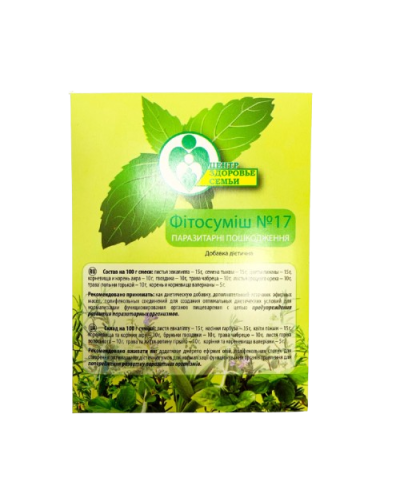 Збір №17 Нормалізація функцій організму після паразитарних ушкоджень Центр Здоров'я Сім'ї 30 г