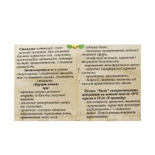 Водогрязевой экстракт Талия, 0,37 л