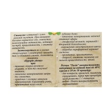 Водогрязевой экстракт Талия, 0,37 л