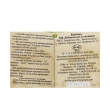 Водогрязевой экстракт Талия, 0,37 л