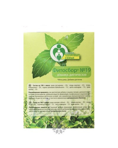 Збір №19 Нормалізація артеріального тиску, 30 г, Центр Здоров'я Сім'ї