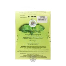 Збір №19 Нормалізація артеріального тиску, 30 г, Центр Здоров'я Сім'ї