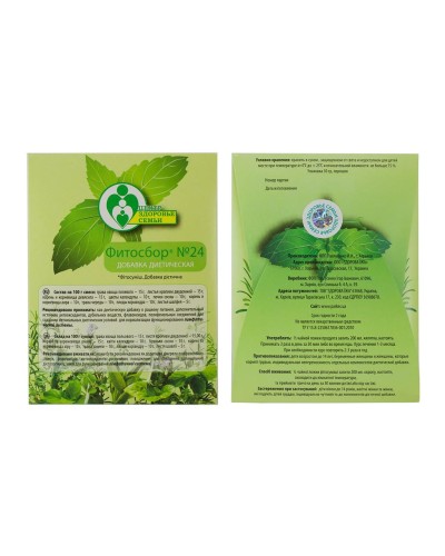 Збір №24 Нормалізація функцій лімфатичної системи, 30 г, Центр Здоров'я Сім'ї