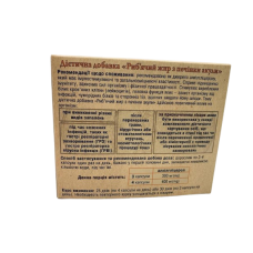 Риб'ячий жир з печінки акули Garmonia 100 капсул по 500 мг Ісландія-Україна