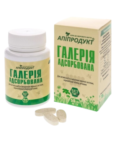 Галерія адсорбована Апіпродукт 50 табл.