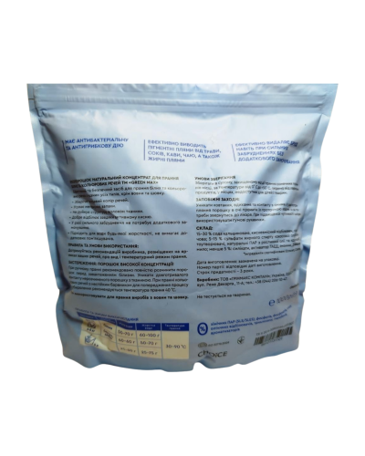 ЕКО Порошок натуральний концентрат для прання білих та кольорових речей Green Max 1 кг