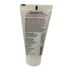 Гель 39 екстрактів NEW LIFE 50 мл